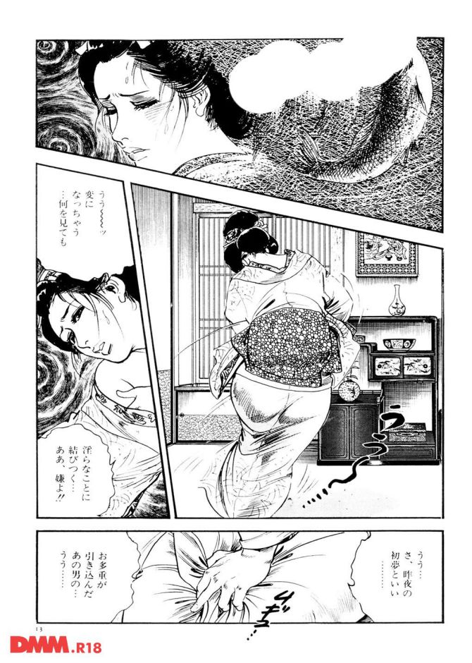 P.15