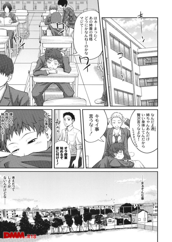P.08