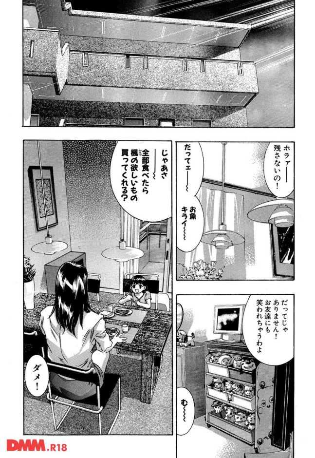 p.005