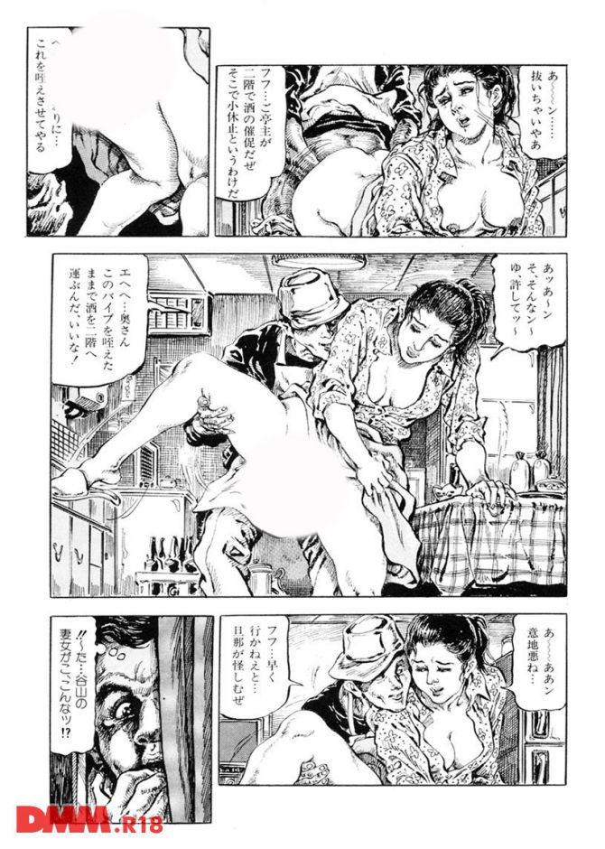 P.26