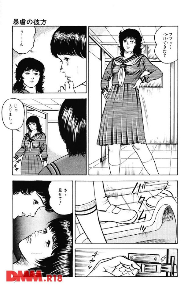 p.006