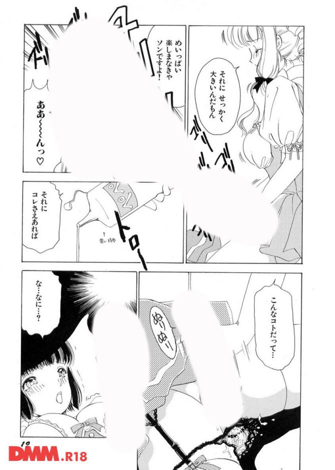 P.20