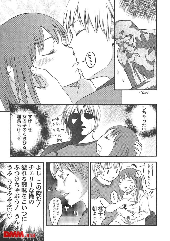 P.014