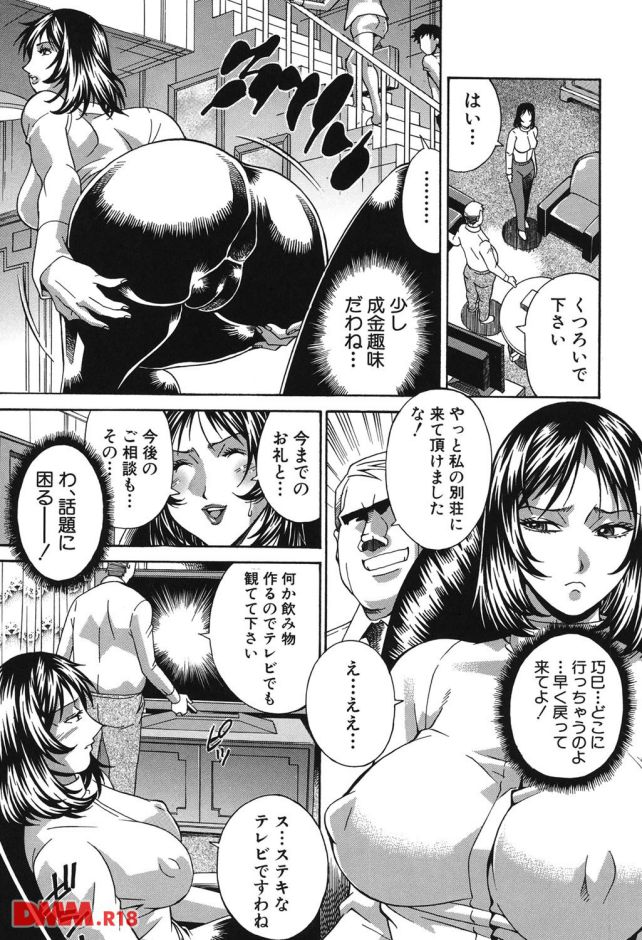 P.012