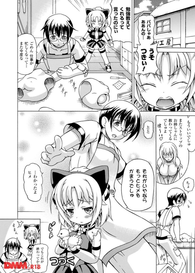 P.22