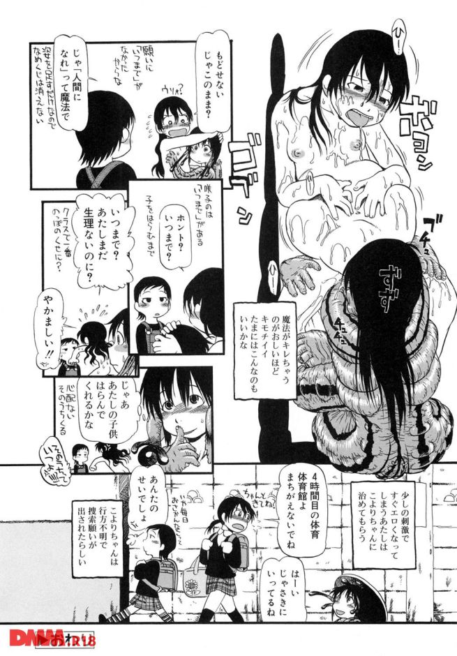 P.019