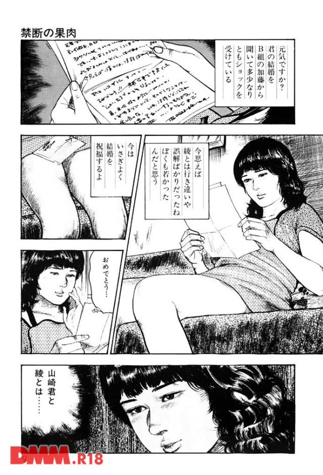 p.006