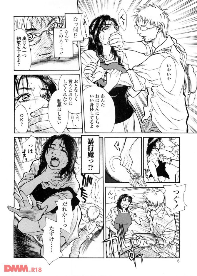 P.07