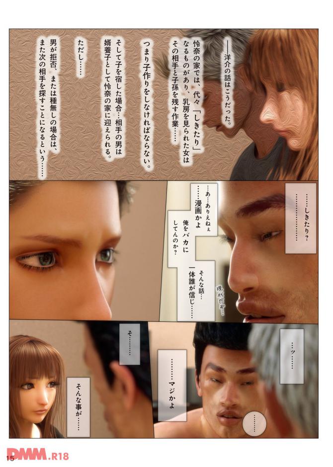 P.14