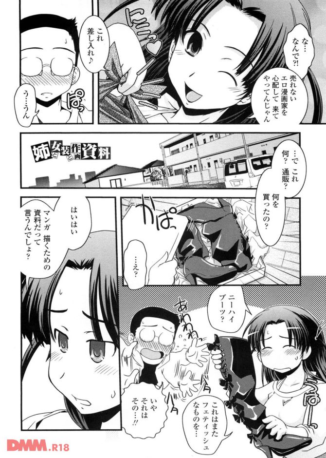 P.007