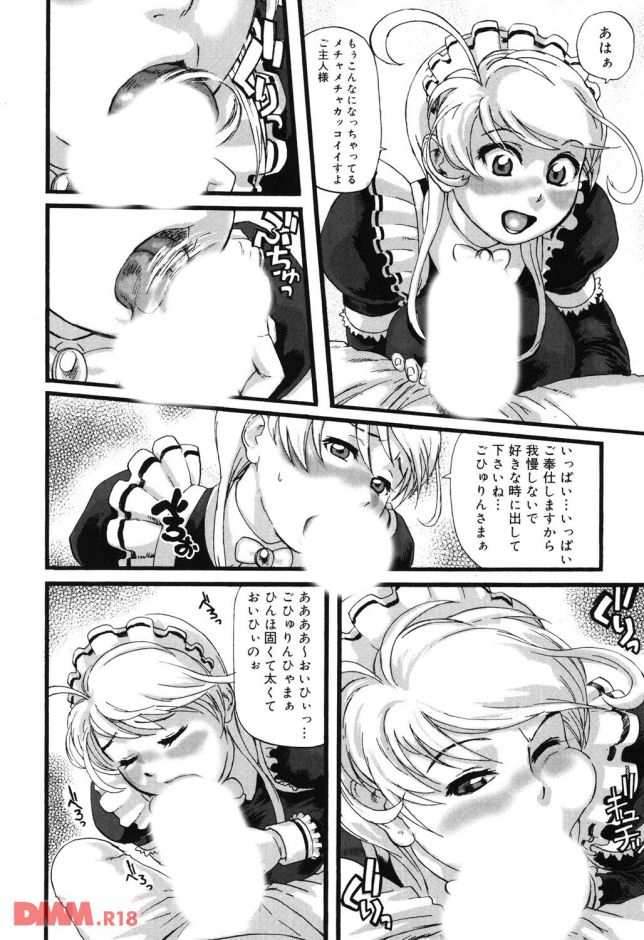 P.013