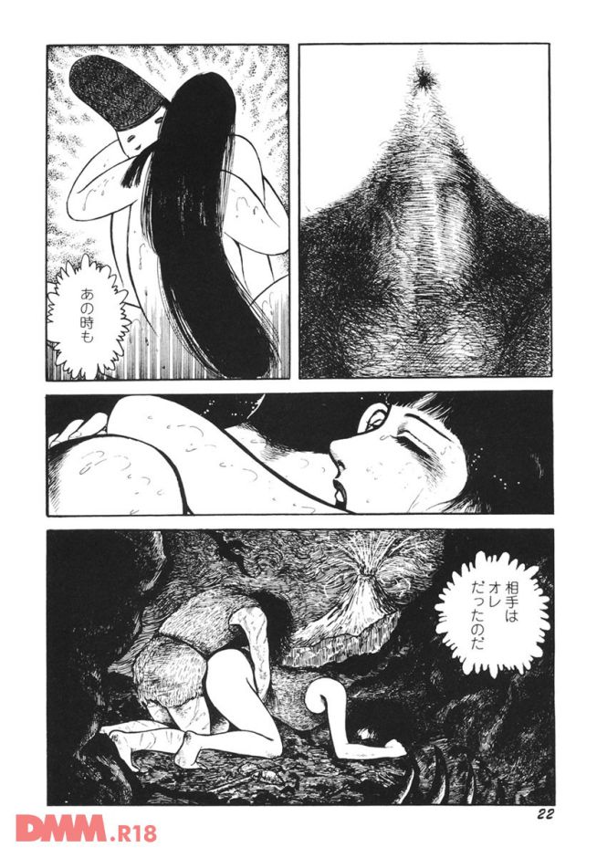 p.023