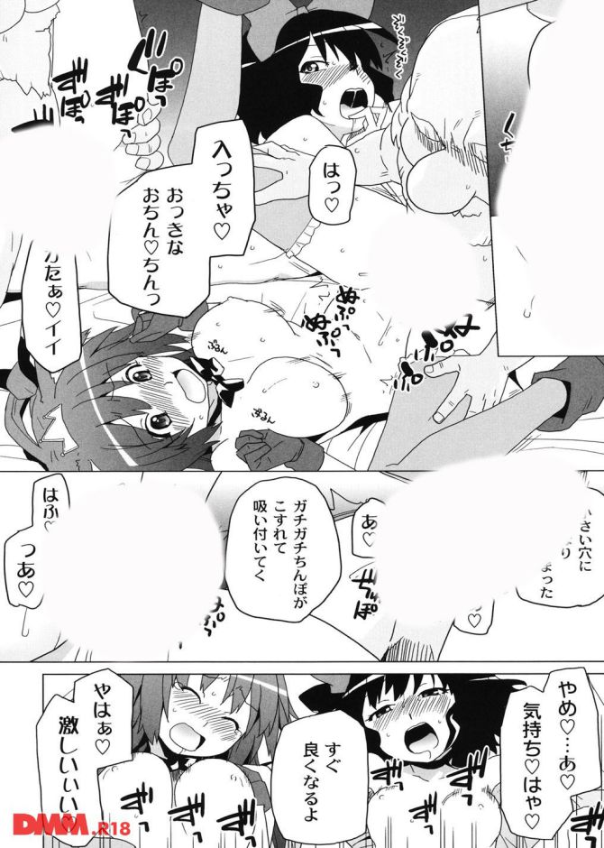 P.23