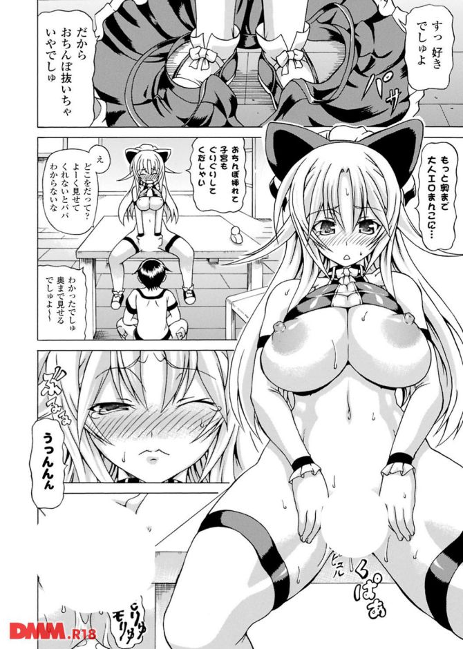 P.16