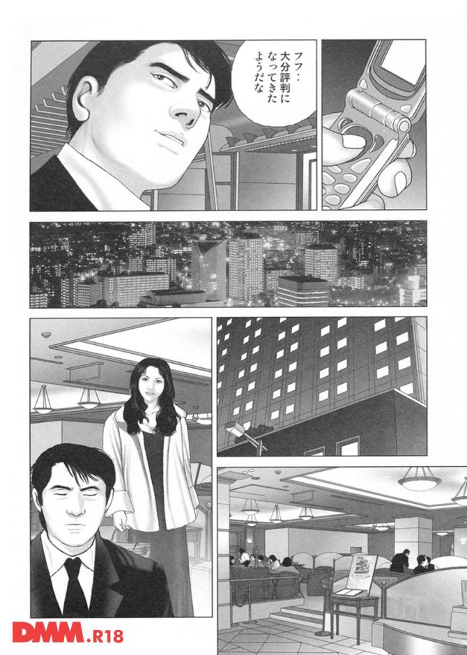 P.08