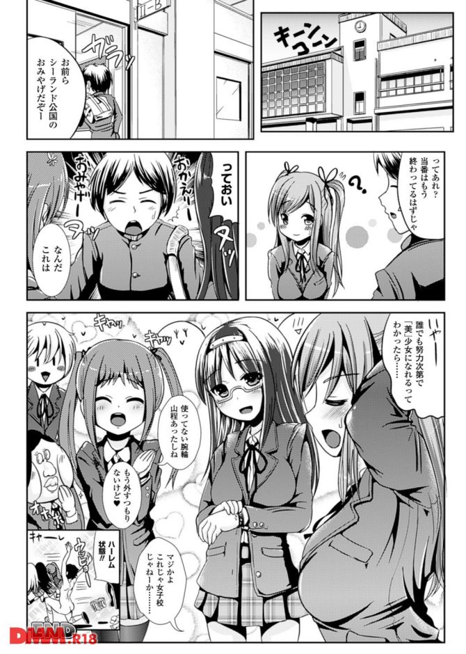 P.28