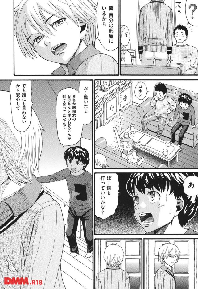 P.003