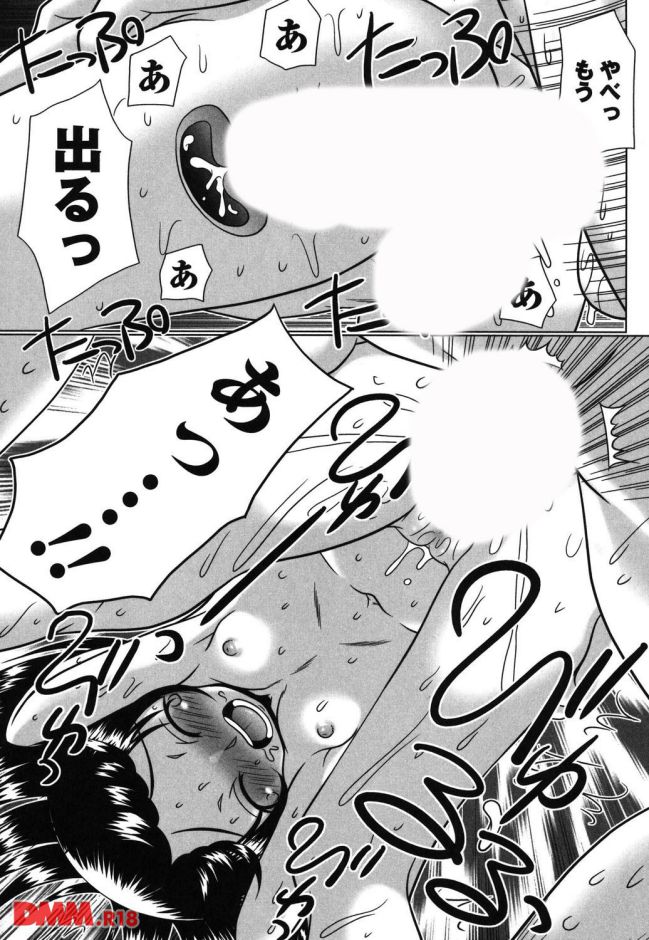 P.020