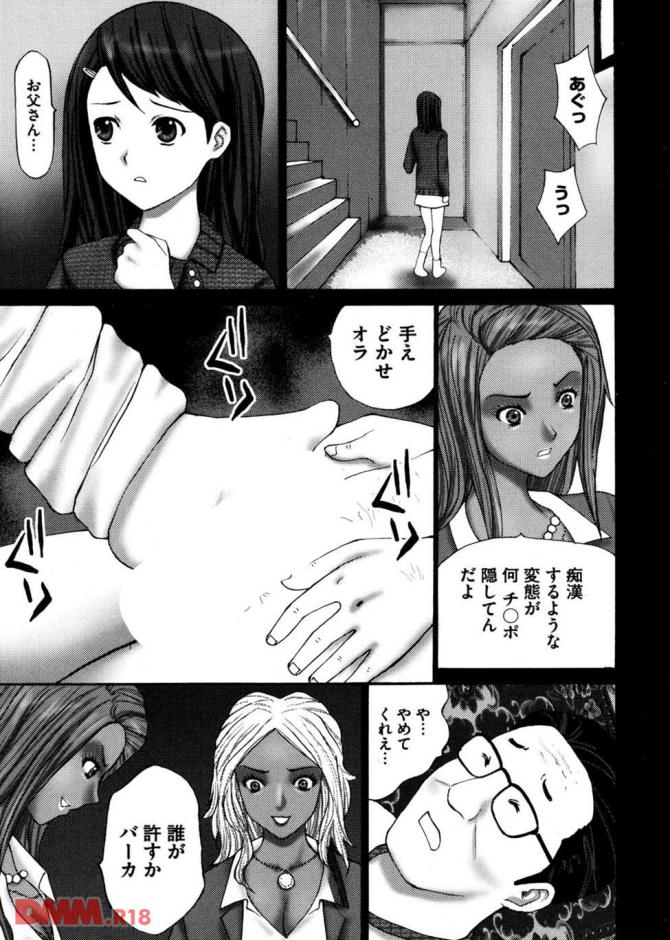 P.18