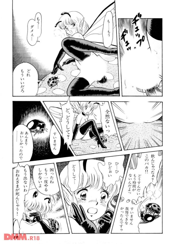 P.20