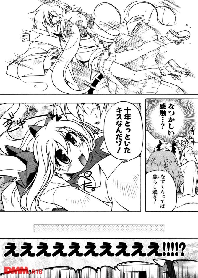 P.07
