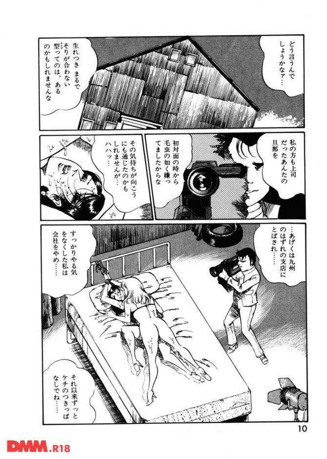 P.11