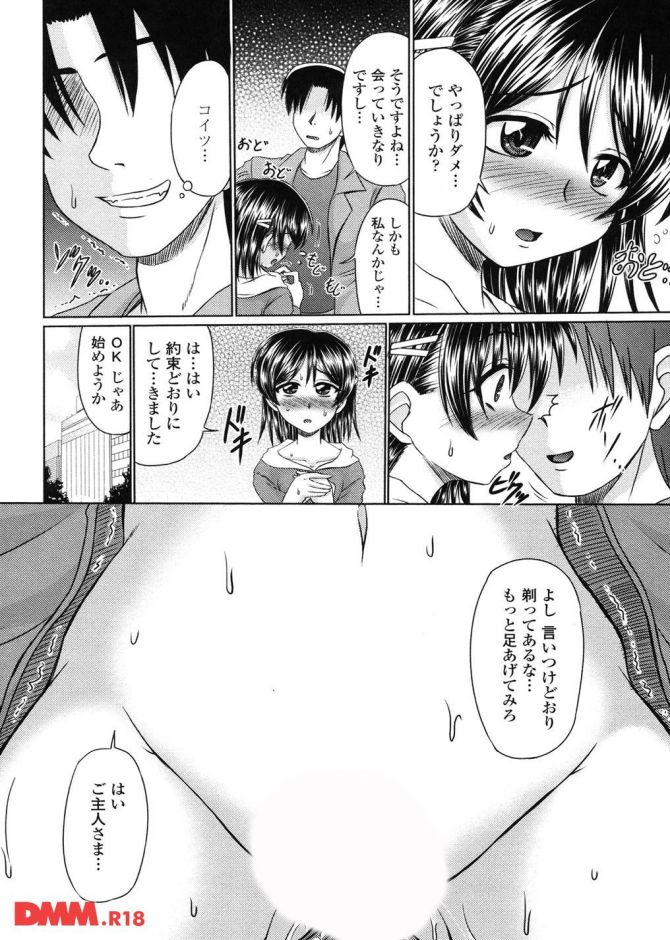 P.07