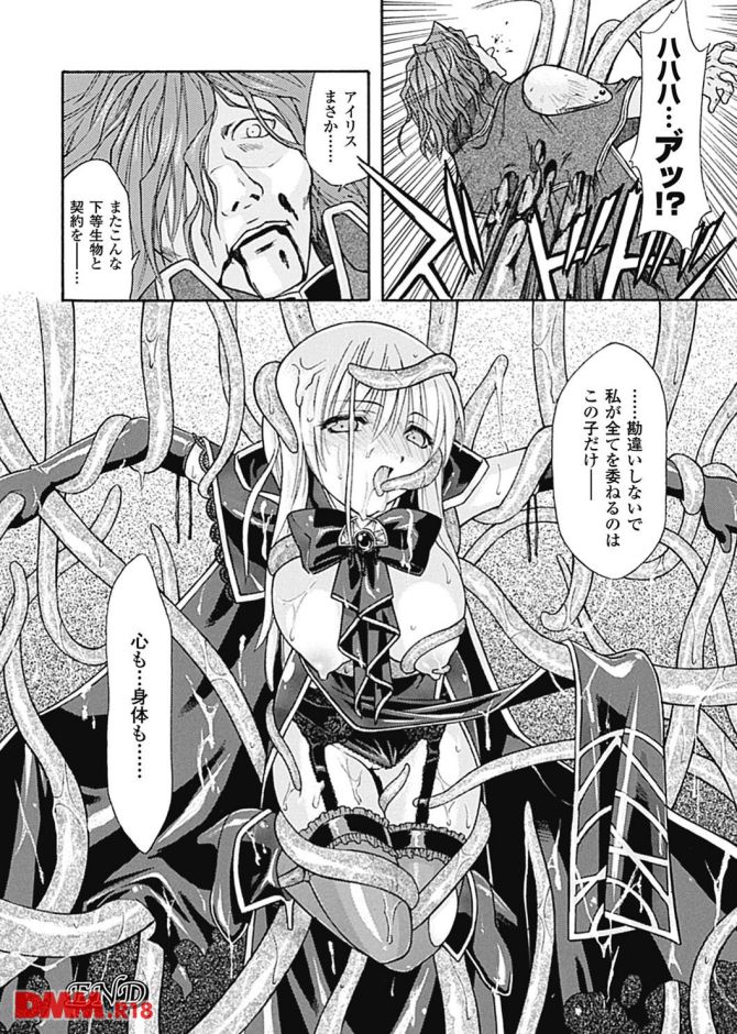 P.024