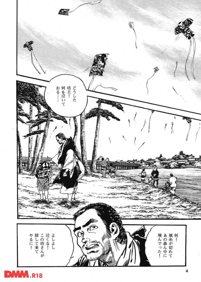 P.05