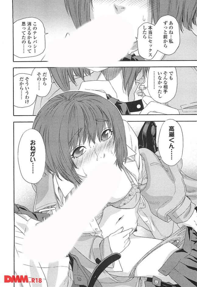 p.019