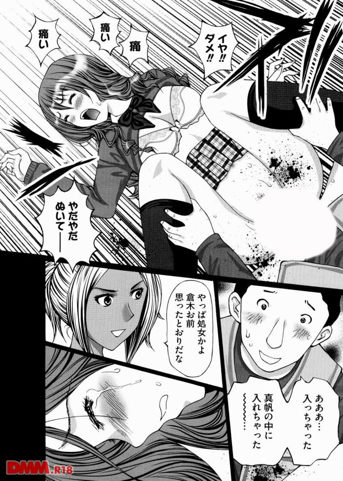 P.19