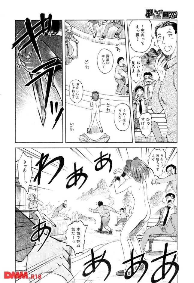 P.013