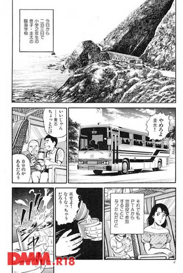P.007