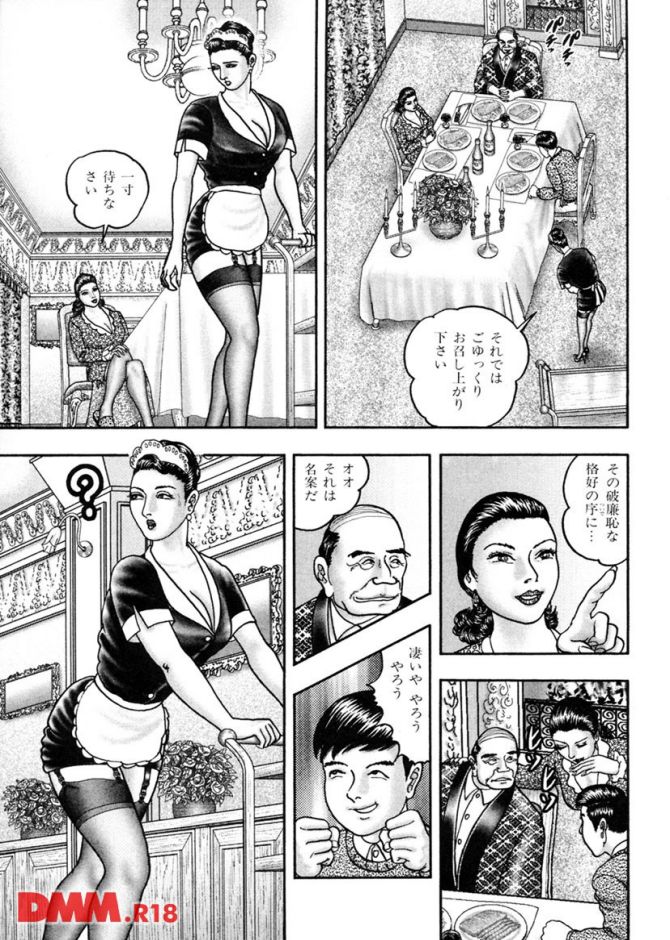 P.23