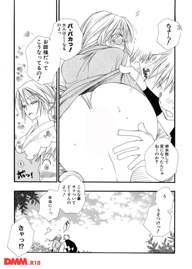 P.12