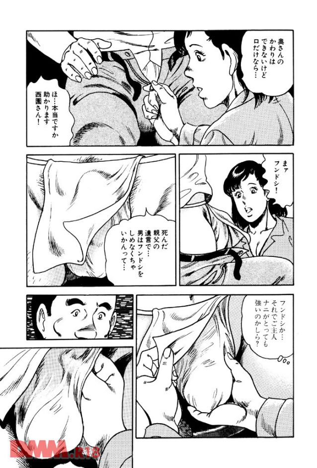 p.014