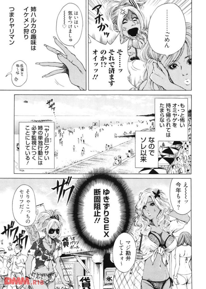 P.06