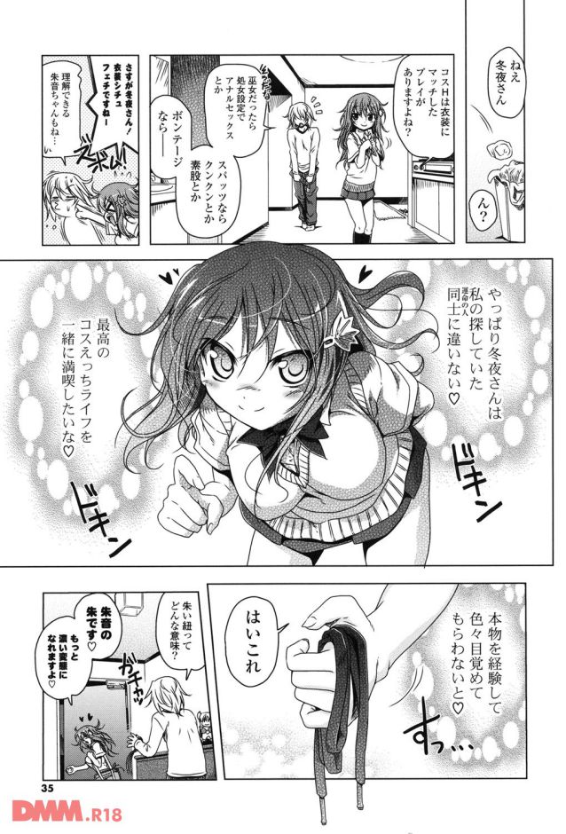 p.032
