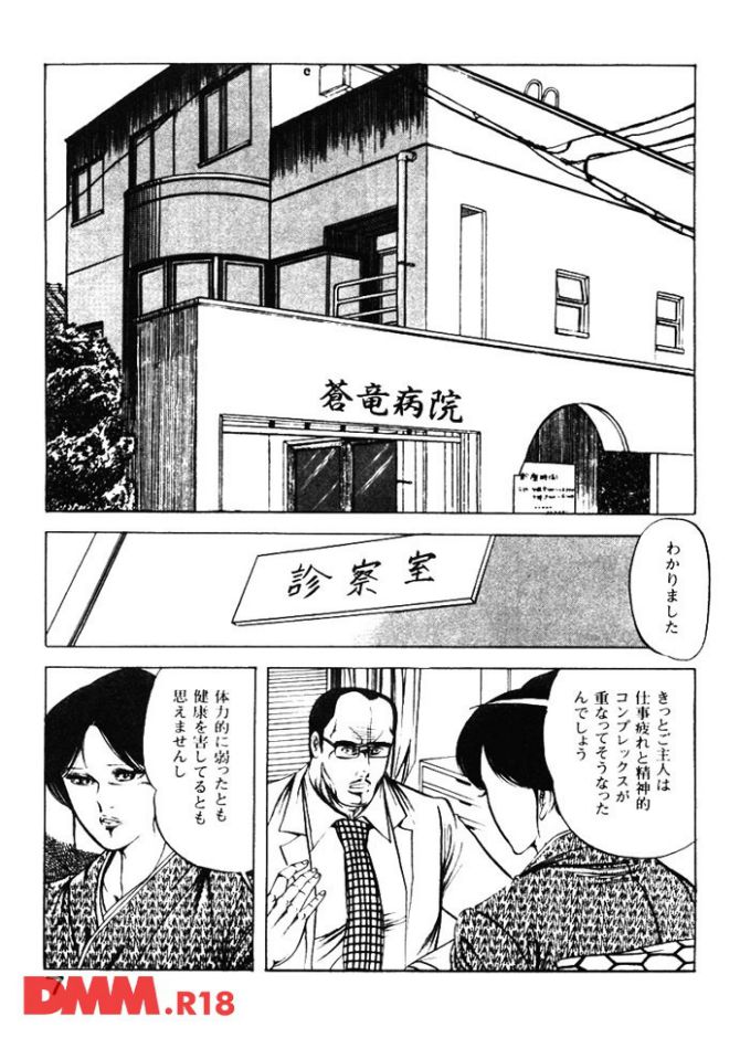 P.007