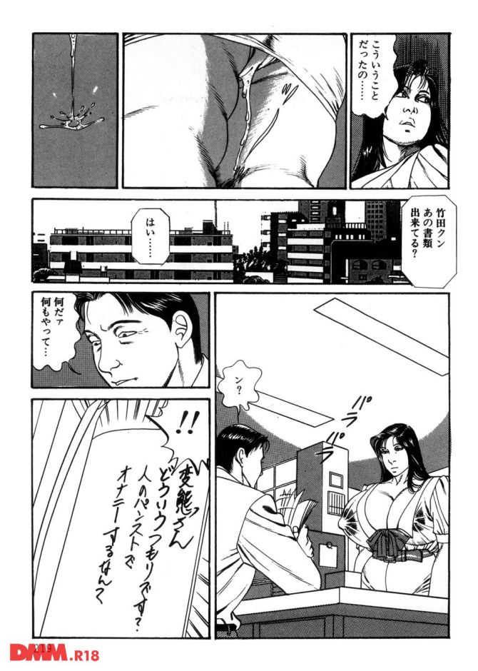 P.08