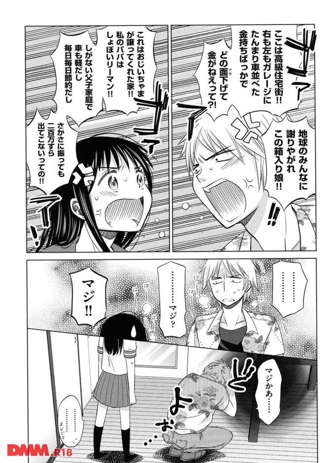 P.12