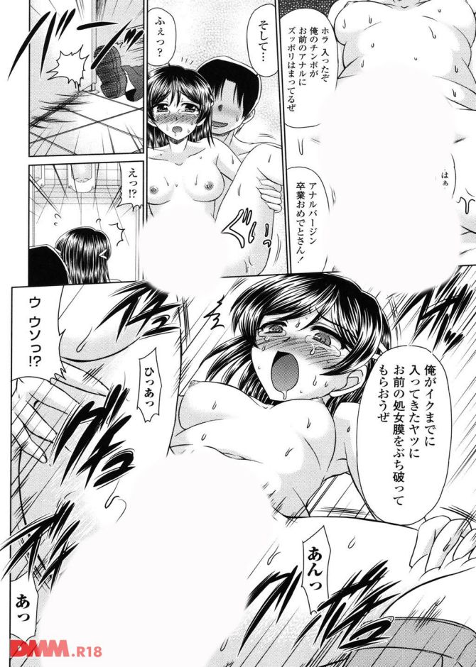 P.17