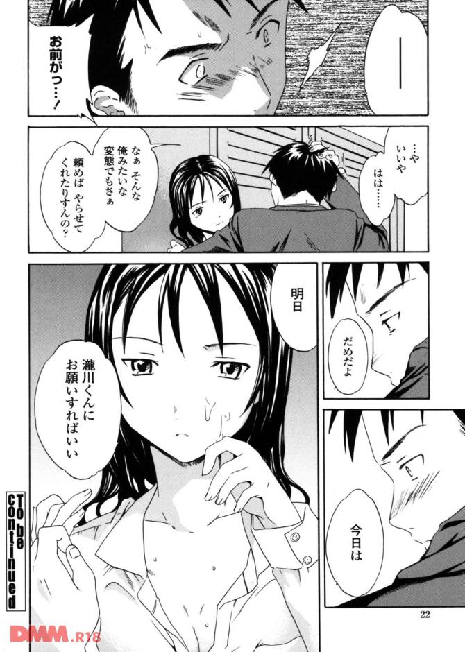 P.19