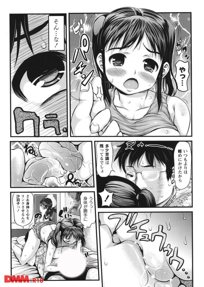 P.16