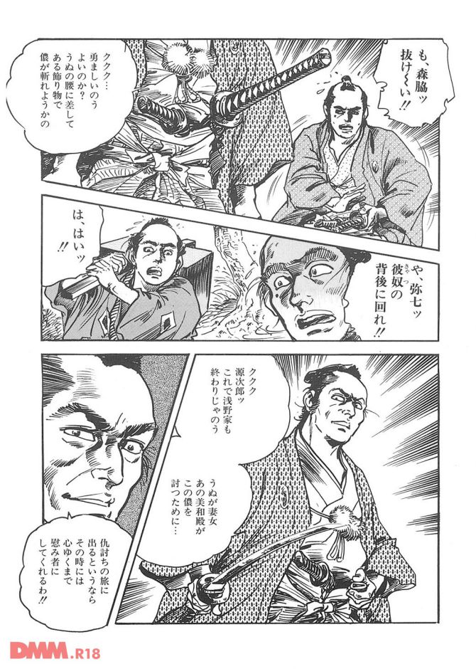 P.16