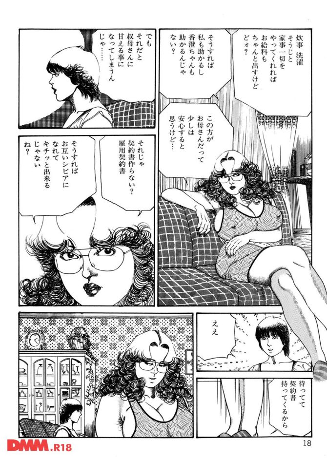 P.17