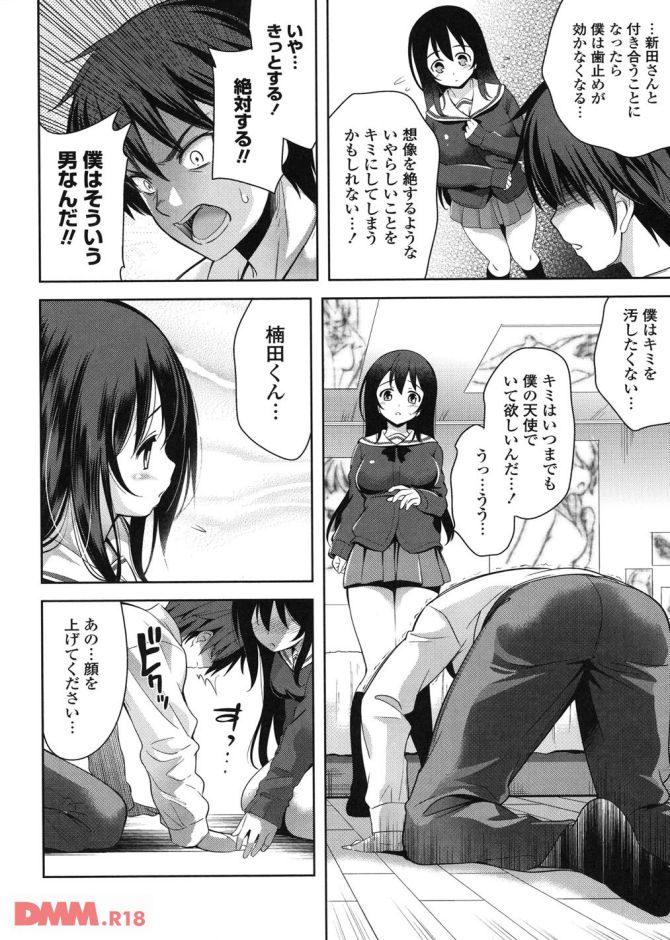 P.13