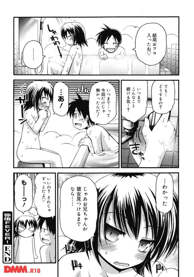 P.025