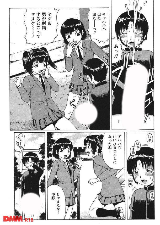 P.06