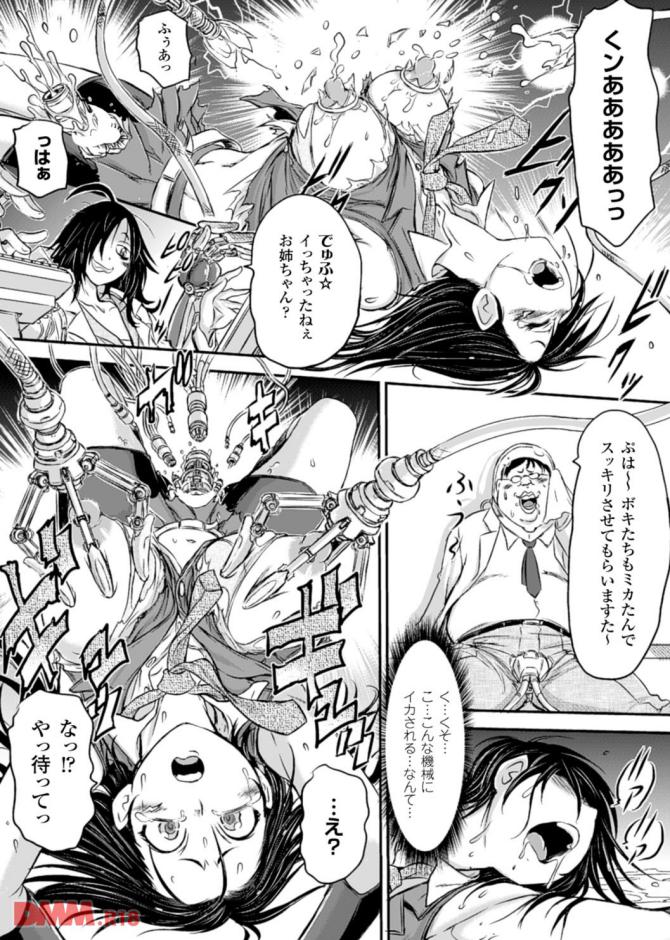 P.18